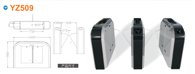 北京顺义区翼闸四号